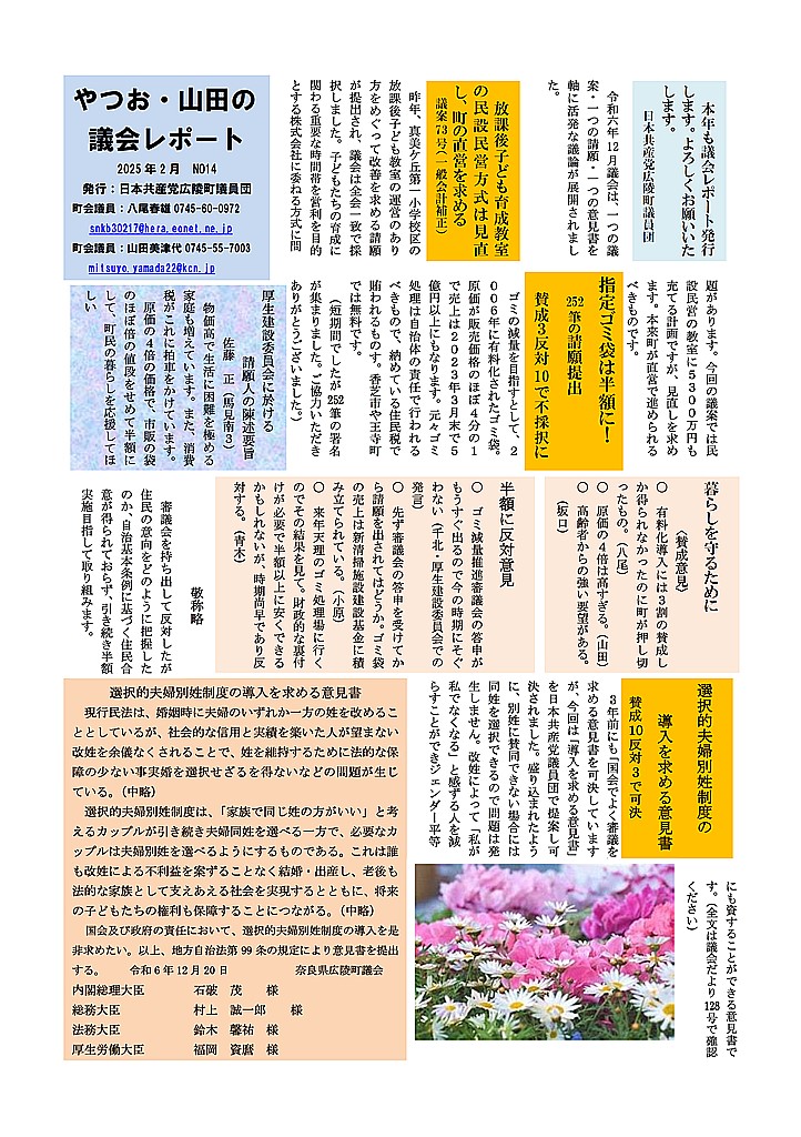 gikairepo14-1.jpg